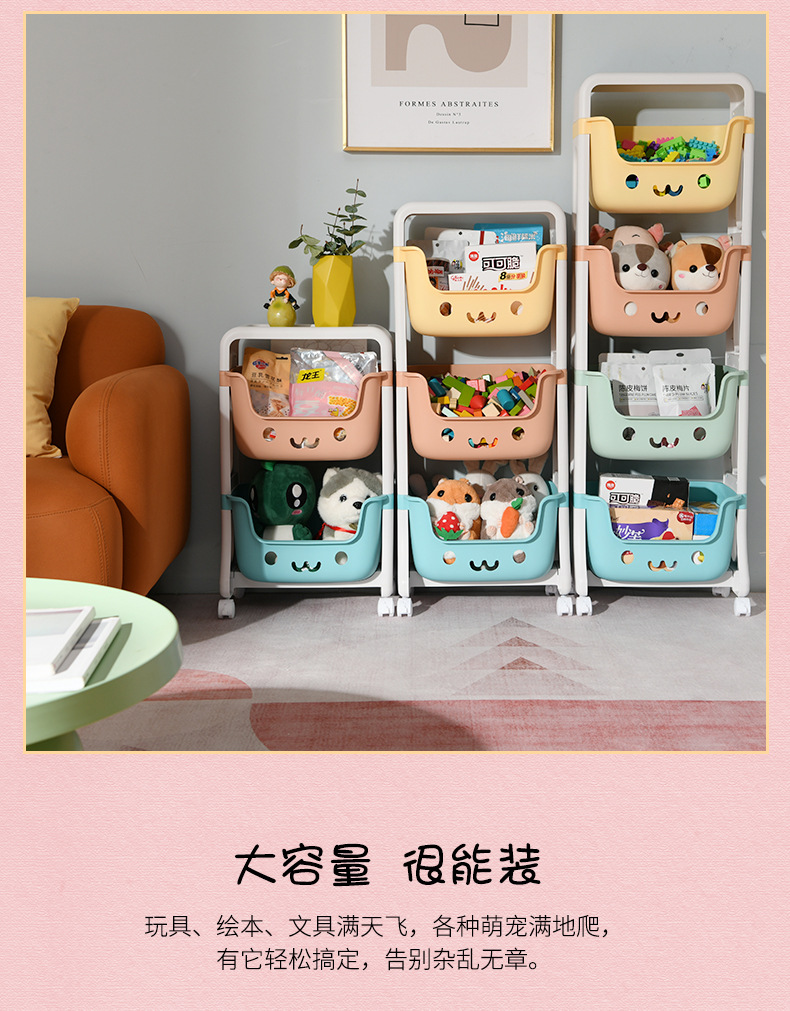 Toy Storage Rack Children's Bedroom Trolley Rack Home Bed Head Organizing Floor-Standing Multi-Layer Storage Rack Toy Storage Rack Children's Bedroom Trolley Rack Home Bed Head Organizing Floor-Standing Multi-Layer Storage Rack