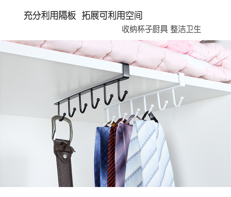 Iron Cabinet Storage Hanger Multi-Functional Hook Wardrobe Organizer Kitchen Seamless Nail-Free Hook 6 Hooks