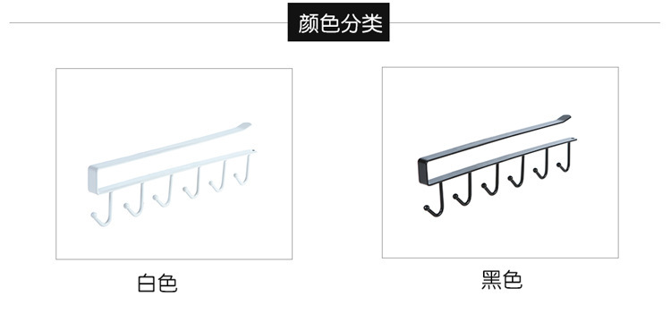 Iron Cabinet Storage Hanger Multi-Functional Hook Wardrobe Organizer Kitchen Seamless Nail-Free Hook 6 Hooks
