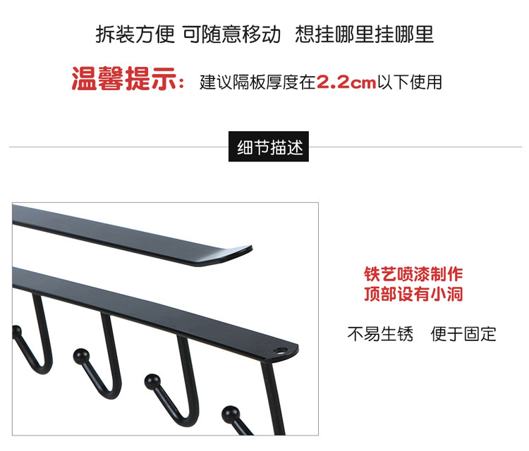 Iron Cabinet Storage Hanger Multi-Functional Hook Wardrobe Organizer Kitchen Seamless Nail-Free Hook 6 Hooks