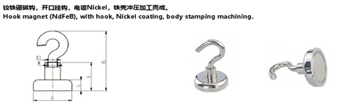 Neodymium iron boron strong suction magnetic hook with ring strong magnetic magnetic chuck magnet salvator ring magnet