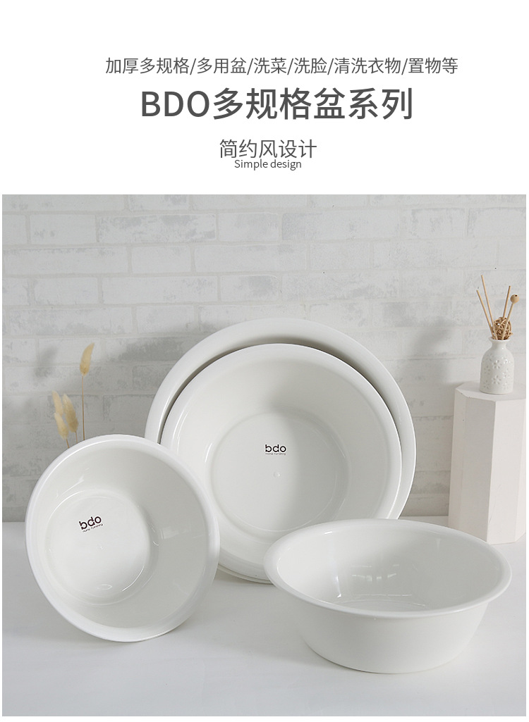 Round Square plastic PP wash basin household multiple size baby wash basin student yalong Bay Wash basin foot basin