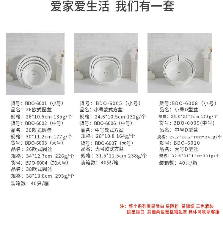 Round Square plastic PP wash basin household multiple size baby wash basin student yalong Bay Wash basin foot basin