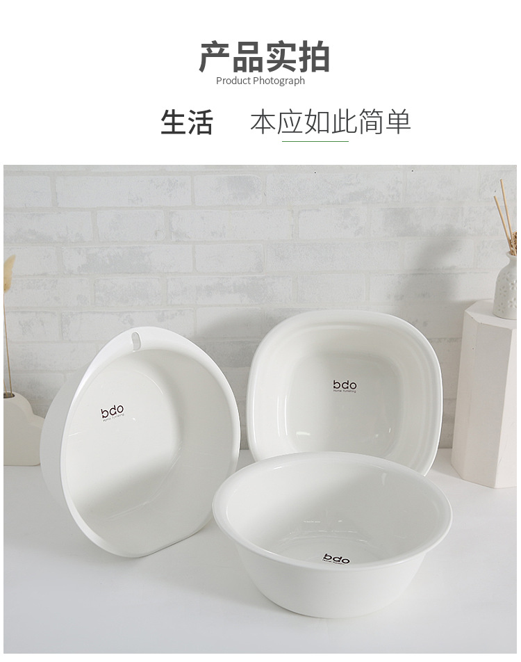 Round Square plastic PP wash basin household multiple size baby wash basin student yalong Bay Wash basin foot basin