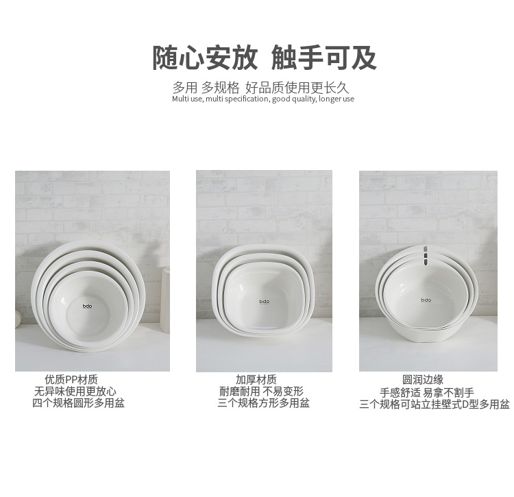Round Square plastic PP wash basin household multiple size baby wash basin student yalong Bay Wash basin foot basin