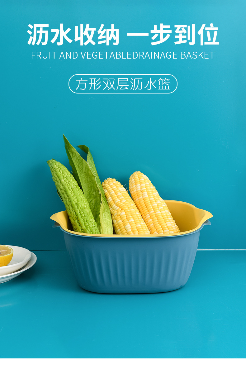 2750 Double-Layer Vegetable Washing Basket Drain Basket Household Square Wash Fruit Basin Kitchen Plastic Tray Vegetable Storage Basket 2750 Double-Layer Vegetable Washing Basket Drain Basket Household Square Wash Fruit Basin Kitchen Plastic Tray Vegetable Storage Basket