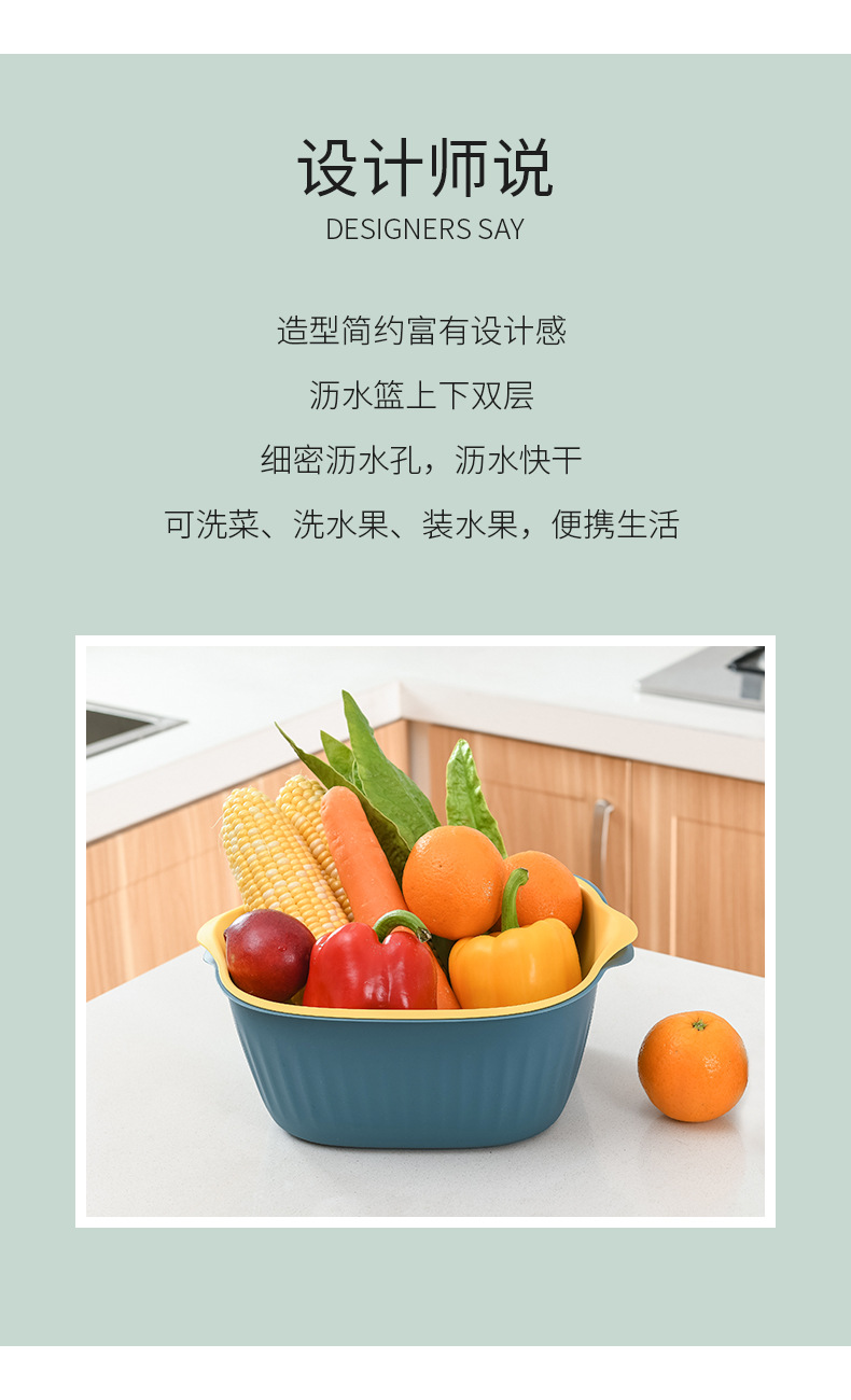 2750 Double-Layer Vegetable Washing Basket Drain Basket Household Square Wash Fruit Basin Kitchen Plastic Tray Vegetable Storage Basket 2750 Double-Layer Vegetable Washing Basket Drain Basket Household Square Wash Fruit Basin Kitchen Plastic Tray Vegetable Storage Basket