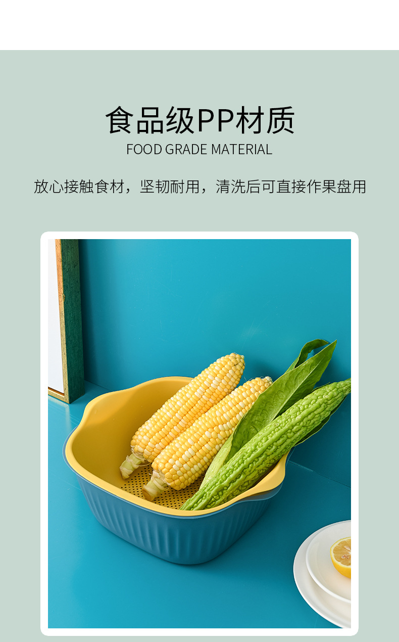 2750 Double-Layer Vegetable Washing Basket Drain Basket Household Square Wash Fruit Basin Kitchen Plastic Tray Vegetable Storage Basket 2750 Double-Layer Vegetable Washing Basket Drain Basket Household Square Wash Fruit Basin Kitchen Plastic Tray Vegetable Storage Basket