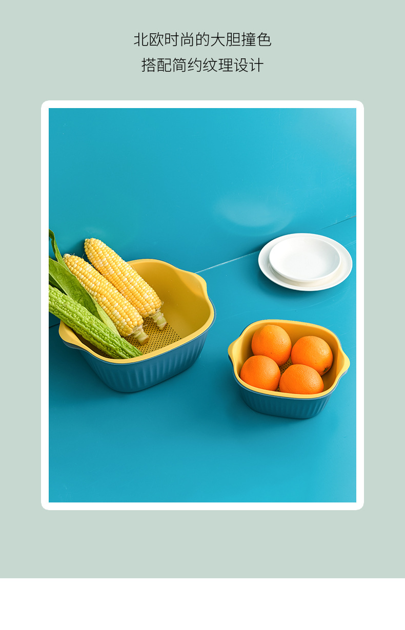2750 Double-Layer Vegetable Washing Basket Drain Basket Household Square Wash Fruit Basin Kitchen Plastic Tray Vegetable Storage Basket 2750 Double-Layer Vegetable Washing Basket Drain Basket Household Square Wash Fruit Basin Kitchen Plastic Tray Vegetable Storage Basket