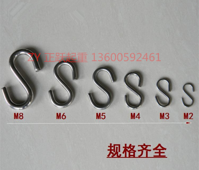M3-M10 Galvanized Iron 304 Stainless Steel S Hook Hook Chain Accessories M3-M10 Galvanized Iron 304 Stainless Steel S Hook Hook Chain Accessories
