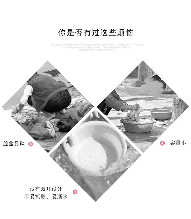 Plastic Wash-Basin Household Large Washing Basin Thickened Clothes for Babies Pot Student Dormitory Washbasin Sub Feet-Washing Basin