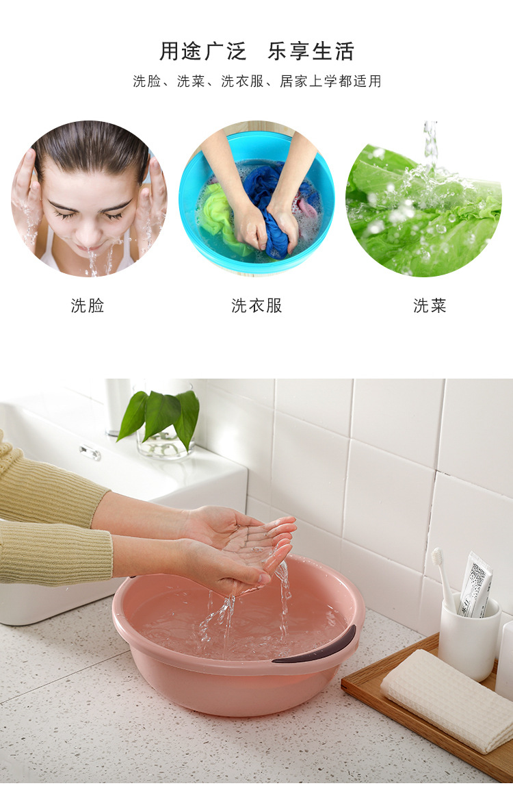 Plastic Wash-Basin Household Large Washing Basin Thickened Clothes for Babies Pot Student Dormitory Washbasin Sub Feet-Washing Basin