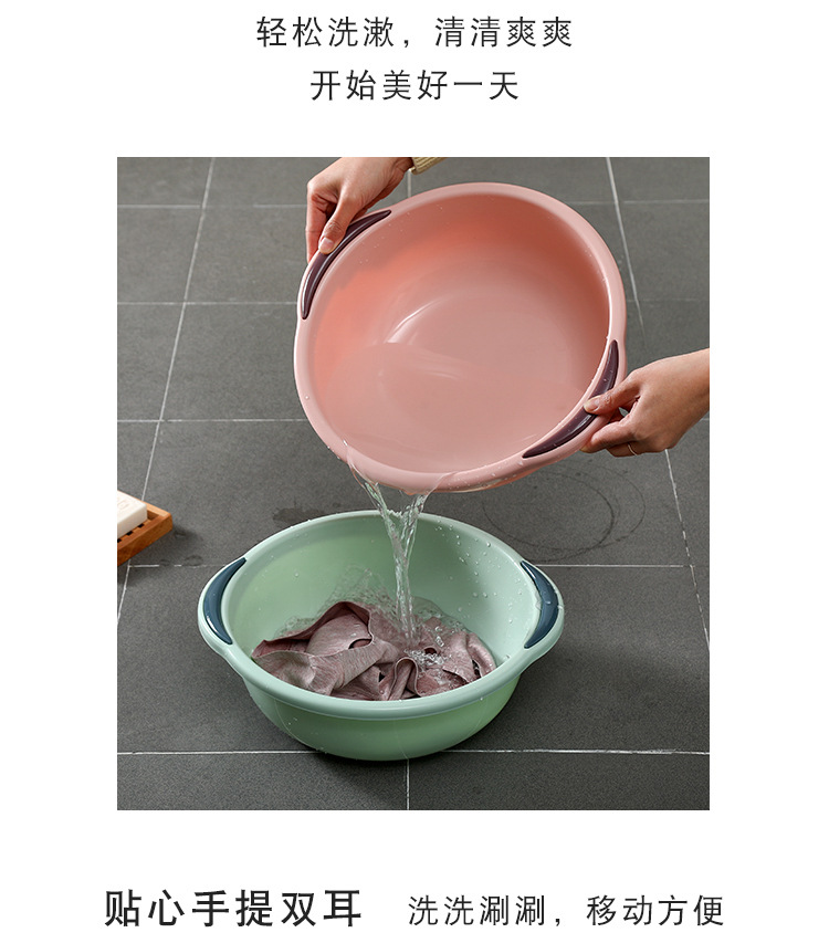 Plastic Wash-Basin Household Large Washing Basin Thickened Clothes for Babies Pot Student Dormitory Washbasin Sub Feet-Washing Basin