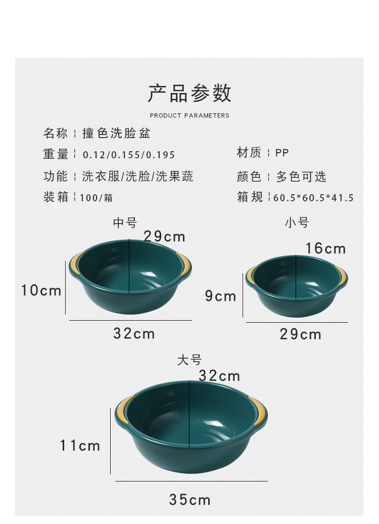 Plastic Wash-Basin Household Large Washing Basin Thickened Clothes for Babies Pot Student Dormitory Washbasin Sub Feet-Washing Basin