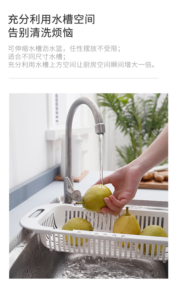 Retractable Dish Basin Drain Basket Rectangular Plastic Household Kitchen Sink Drain Rack Sink Sink Storage Retractable Dish Basin Drain Basket Rectangular Plastic Household Kitchen Sink Drain Rack Sink Sink Storage