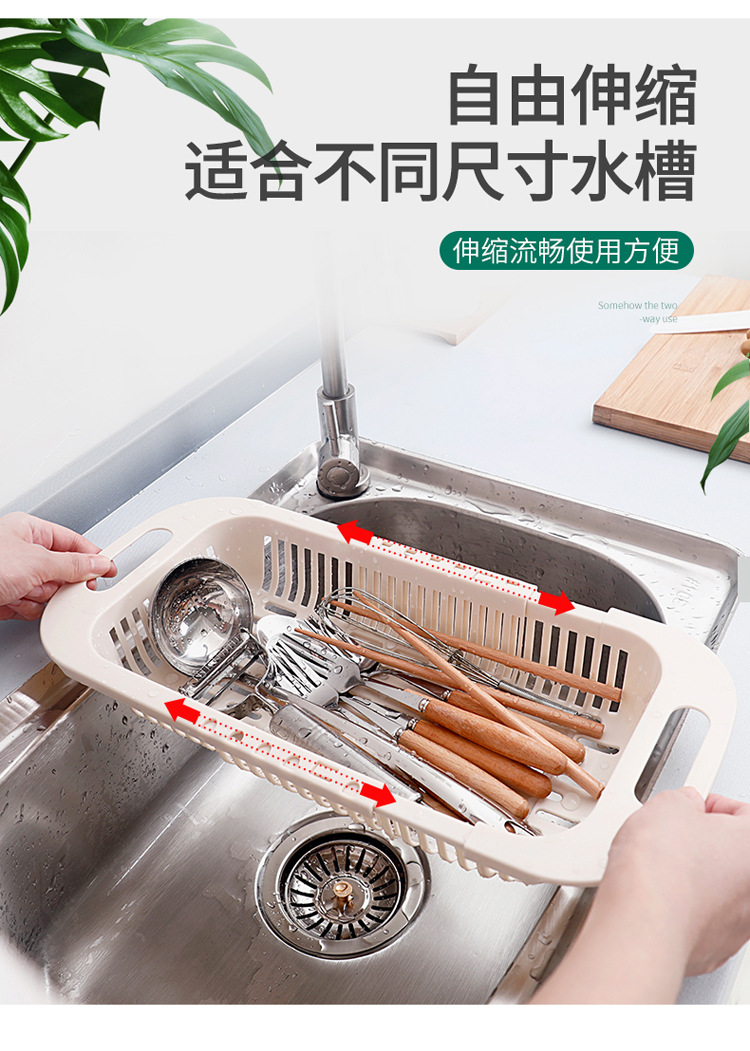 Retractable Dish Basin Drain Basket Rectangular Plastic Household Kitchen Sink Drain Rack Sink Sink Storage Retractable Dish Basin Drain Basket Rectangular Plastic Household Kitchen Sink Drain Rack Sink Sink Storage