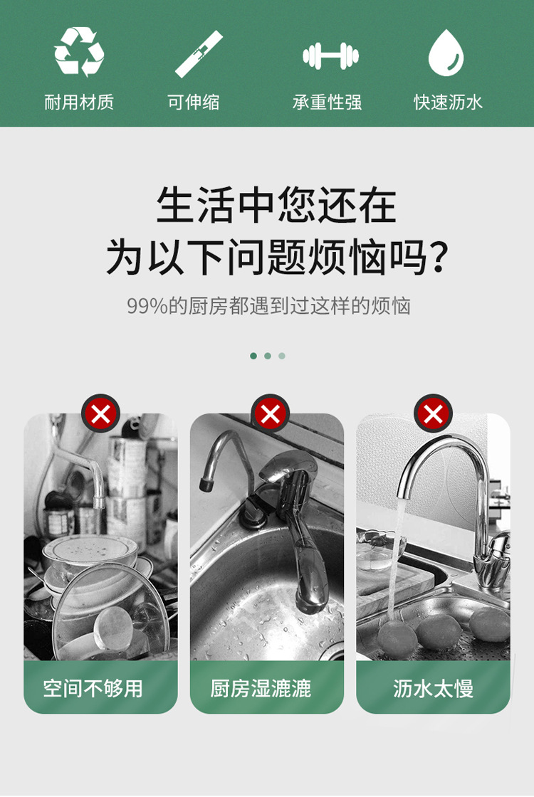 Retractable Dish Basin Drain Basket Rectangular Plastic Household Kitchen Sink Drain Rack Sink Sink Storage Retractable Dish Basin Drain Basket Rectangular Plastic Household Kitchen Sink Drain Rack Sink Sink Storage
