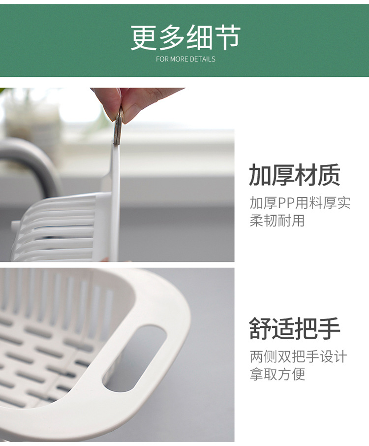 Retractable Dish Basin Drain Basket Rectangular Plastic Household Kitchen Sink Drain Rack Sink Sink Storage Retractable Dish Basin Drain Basket Rectangular Plastic Household Kitchen Sink Drain Rack Sink Sink Storage