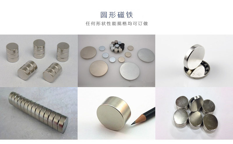 Manufacturers Supply Fishing Strong Magnetic Multi-Specification Ru Iron Boron Strong Magnet Lodestone Deep Sea Fishing Strong Magnetic Hook Manufacturers Supply Fishing Strong Magnetic Multi-Specification Ru Iron Boron Strong Magnet Lodestone Deep Sea Fishing Strong Magnetic Hook
