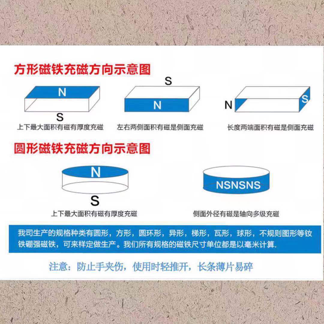 Manufacturers Supply Fishing Strong Magnetic Multi-Specification Ru Iron Boron Strong Magnet Lodestone Deep Sea Fishing Strong Magnetic Hook Manufacturers Supply Fishing Strong Magnetic Multi-Specification Ru Iron Boron Strong Magnet Lodestone Deep Sea Fishing Strong Magnetic Hook