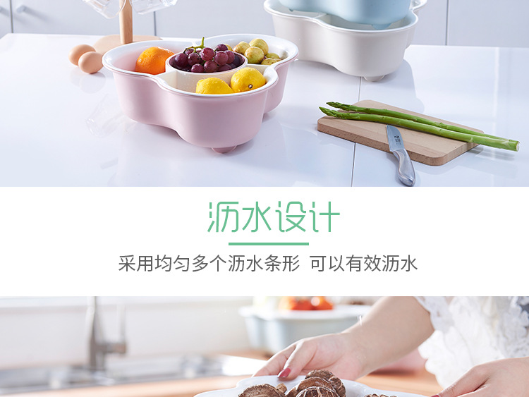 Double plastic household wash basin wash basket hot pot vegetable platter fruit platter dripping basin basket