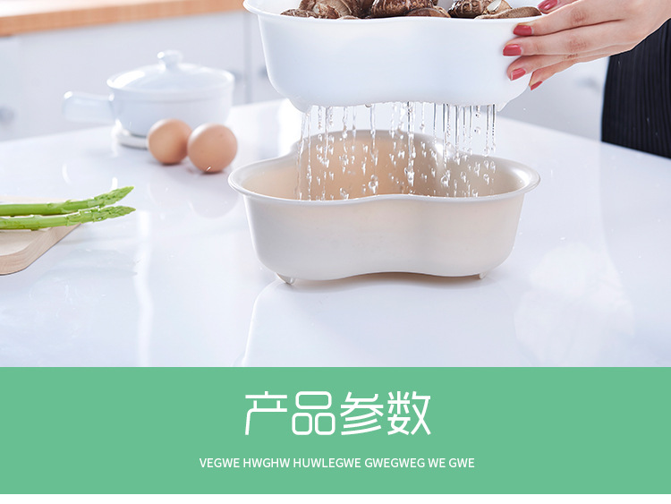 Double plastic household wash basin wash basket hot pot vegetable platter fruit platter dripping basin basket