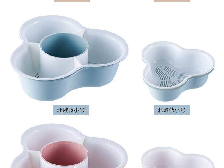 Double plastic household wash basin wash basket hot pot vegetable platter fruit platter dripping basin basket