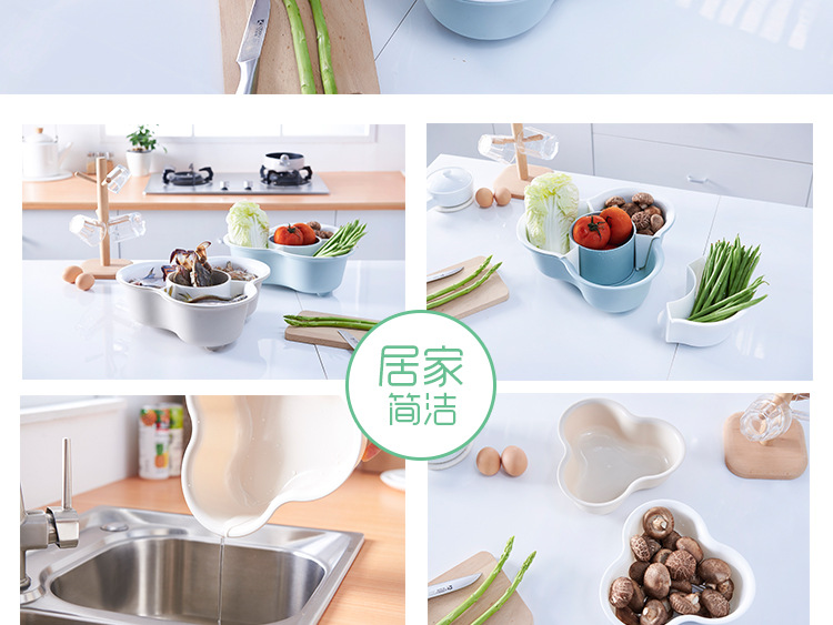 Double plastic household wash basin wash basket hot pot vegetable platter fruit platter dripping basin basket
