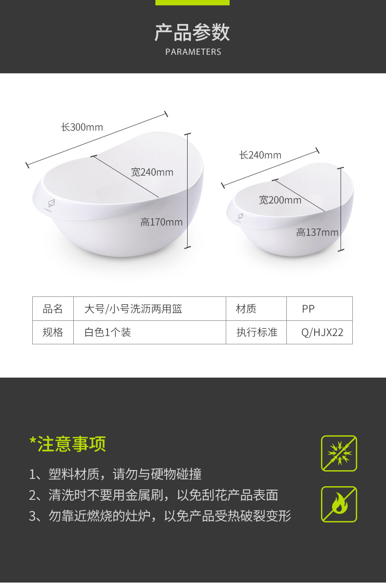 Fabulous Rice Washing Gadget Rice Basket Washing Basin Draining Sieve Small Fruit Water Filter Household Kitchen Multi-Functional Basket Plastic Fabulous Rice Washing Gadget Rice Basket Washing Basin Draining Sieve Small Fruit Water Filter Household Kitchen Multi-Functional Basket Plastic