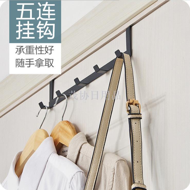 Iron door hook after the traceless strong load-bearing door after the storage rack without punching hook coat hook coat 