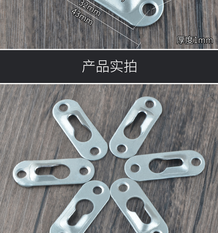 Furniture Mirror Hanging Piece Convex Gourd Iron Wilhelmy Frame Hardware Hook Iron Wilhelmy Backboard Conceal Glass Painting Hanging