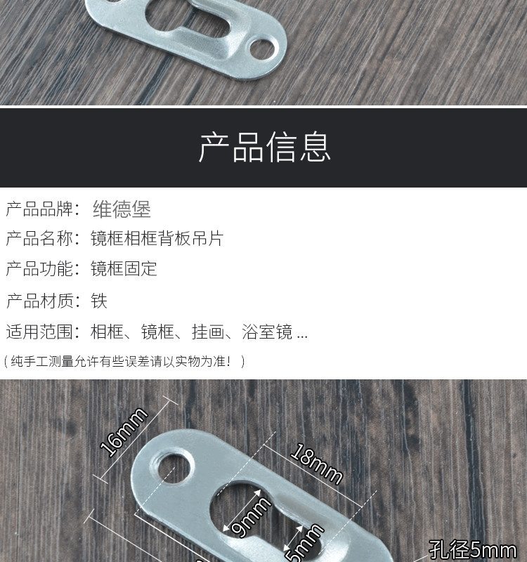 Furniture Mirror Hanging Piece Convex Gourd Iron Wilhelmy Frame Hardware Hook Iron Wilhelmy Backboard Conceal Glass Painting Hanging