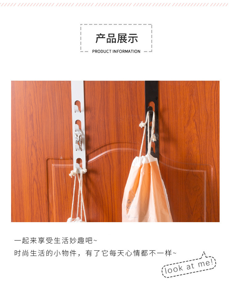 Creative Iron Door Hook Multi-Functional Hanger on the Door Coat Hook Seamless Punch-Free Door Rear Hook