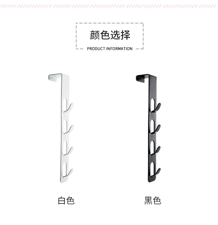 Creative Iron Door Hook Multi-Functional Hanger on the Door Coat Hook Seamless Punch-Free Door Rear Hook