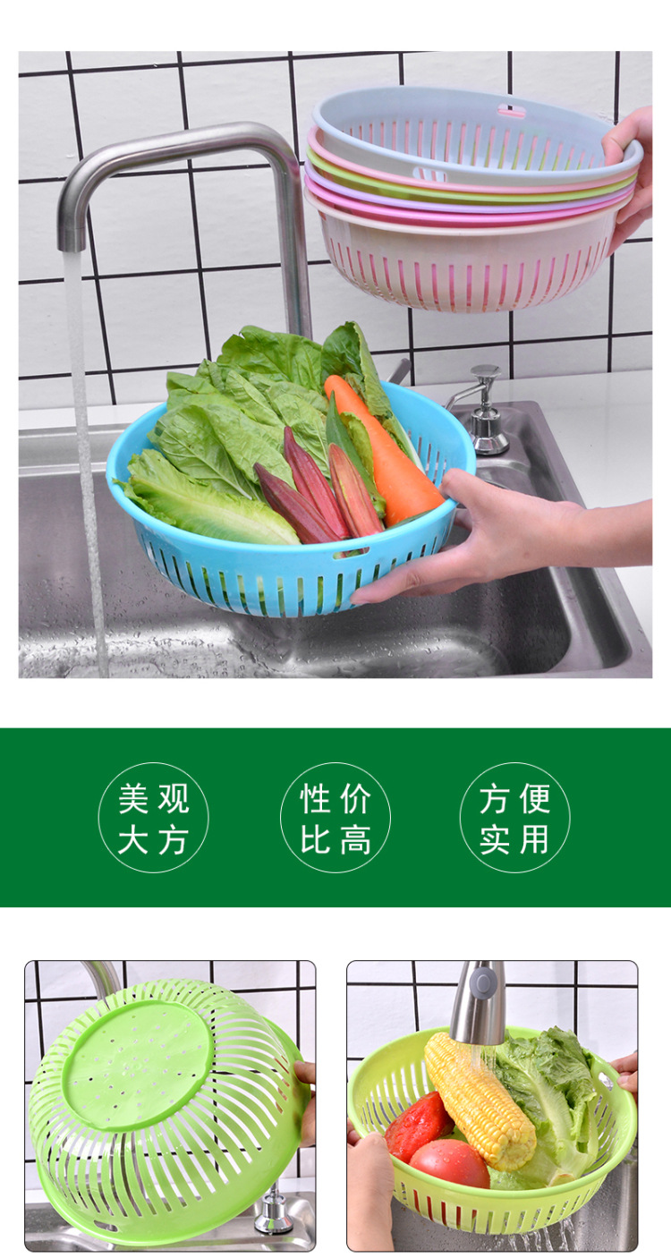 round Hollow Drain Washing Basket Plastic Basket Kitchen Vegetable Basin Fruit Basket Vegetable and Fruit Drain Basket Storage Basket round Hollow Drain Washing Basket Plastic Basket Kitchen Vegetable Basin Fruit Basket Vegetable and Fruit Drain Basket Storage Basket