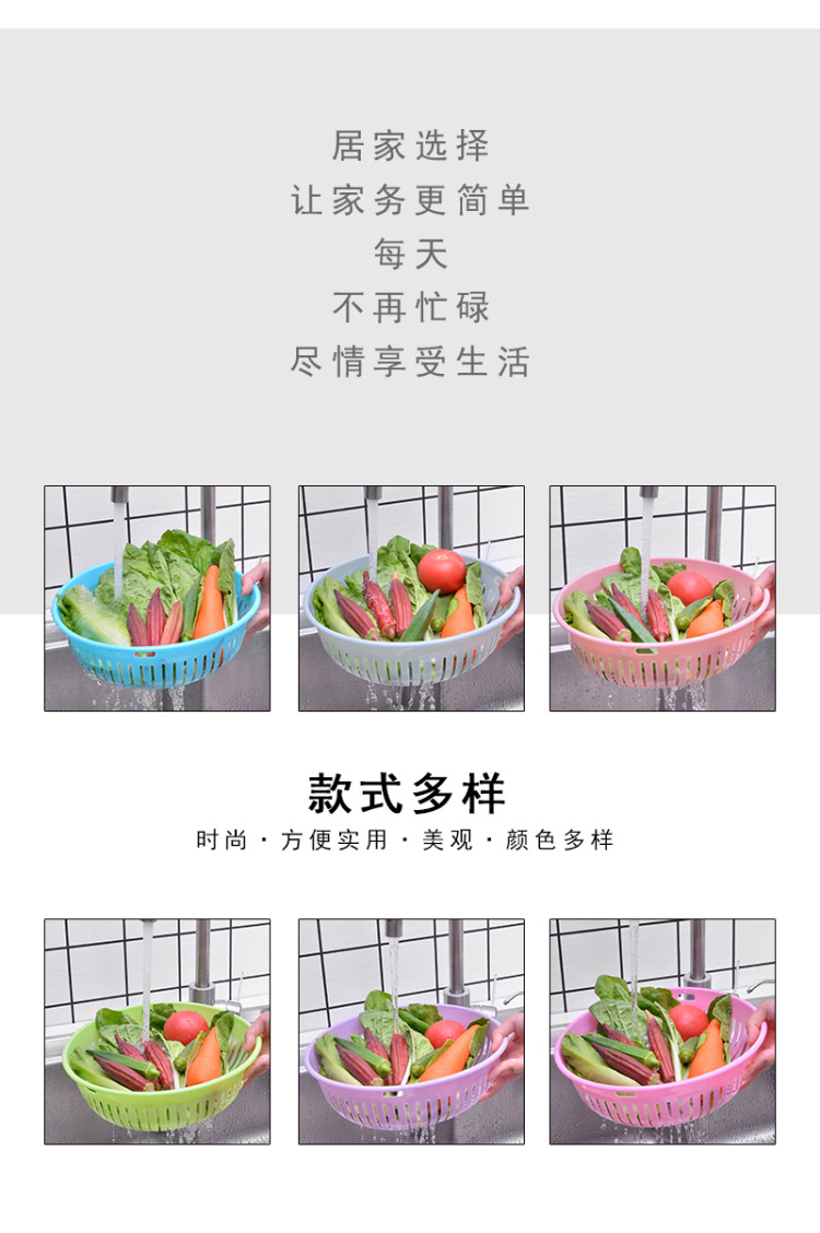 round Hollow Drain Washing Basket Plastic Basket Kitchen Vegetable Basin Fruit Basket Vegetable and Fruit Drain Basket Storage Basket round Hollow Drain Washing Basket Plastic Basket Kitchen Vegetable Basin Fruit Basket Vegetable and Fruit Drain Basket Storage Basket