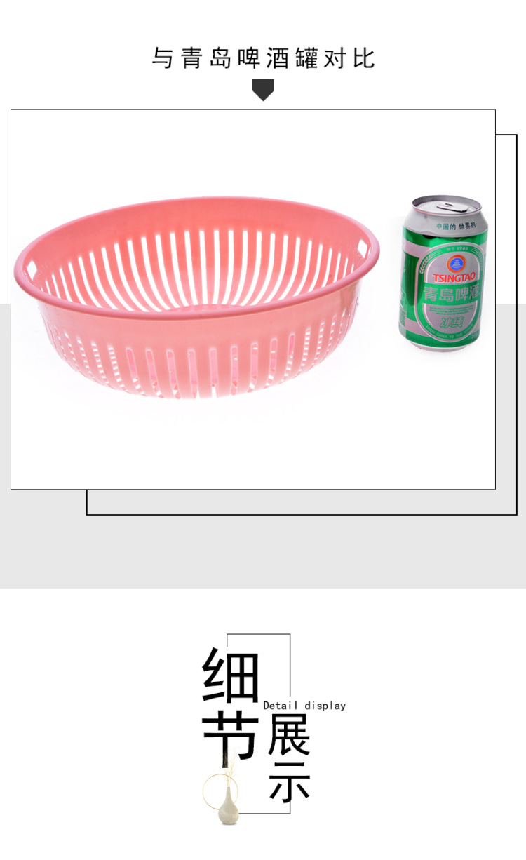 round Hollow Drain Washing Basket Plastic Basket Kitchen Vegetable Basin Fruit Basket Vegetable and Fruit Drain Basket Storage Basket round Hollow Drain Washing Basket Plastic Basket Kitchen Vegetable Basin Fruit Basket Vegetable and Fruit Drain Basket Storage Basket
