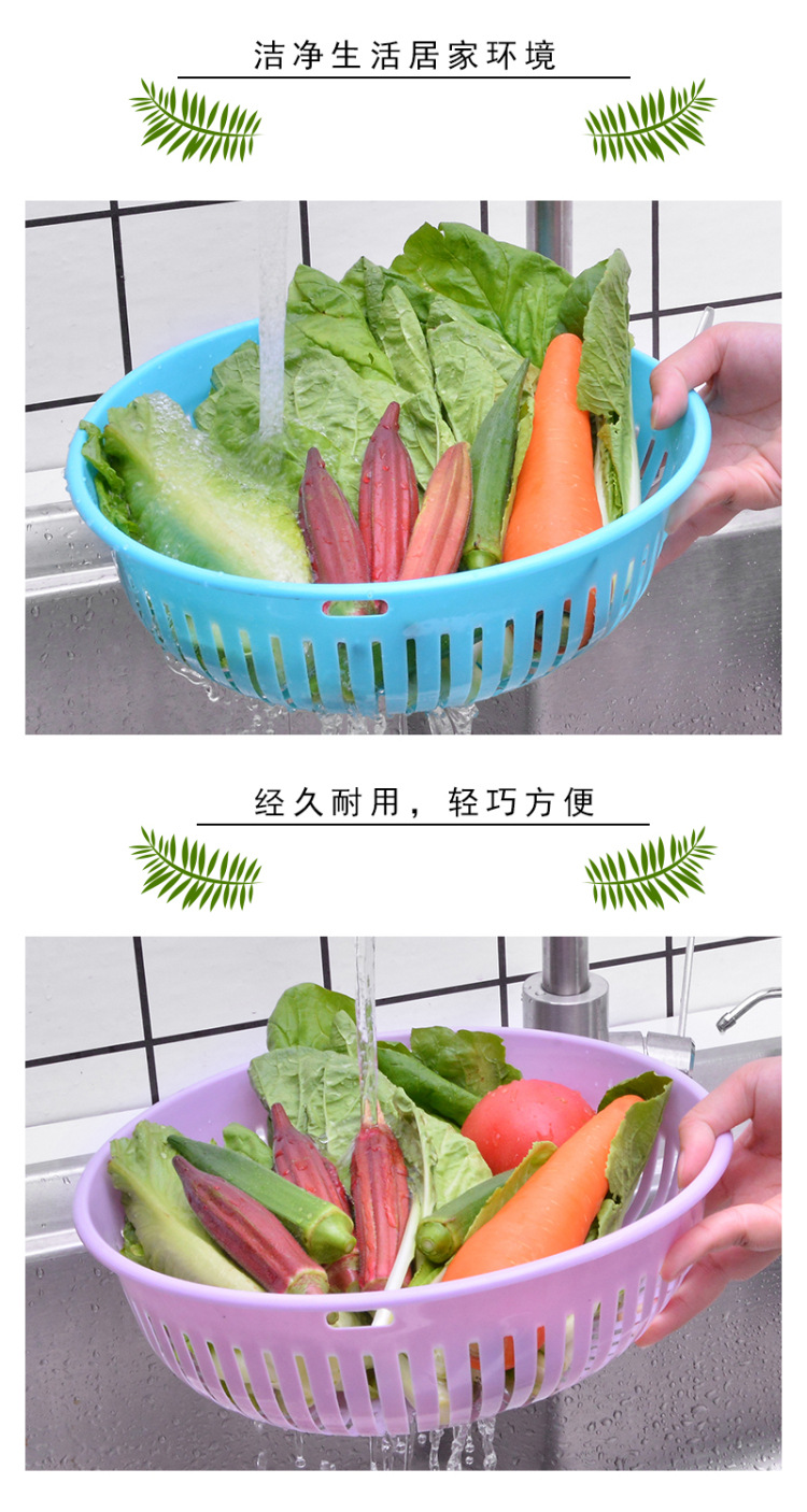 round Hollow Drain Washing Basket Plastic Basket Kitchen Vegetable Basin Fruit Basket Vegetable and Fruit Drain Basket Storage Basket round Hollow Drain Washing Basket Plastic Basket Kitchen Vegetable Basin Fruit Basket Vegetable and Fruit Drain Basket Storage Basket