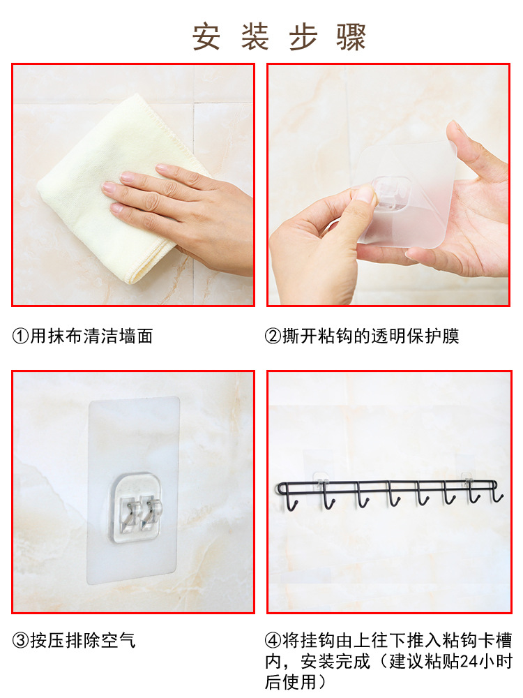 Daily Necessities Creative Iron Metal Wall Hook Nail-Free Adhesive Hook Kitchen Bathroom Home Wholesale
