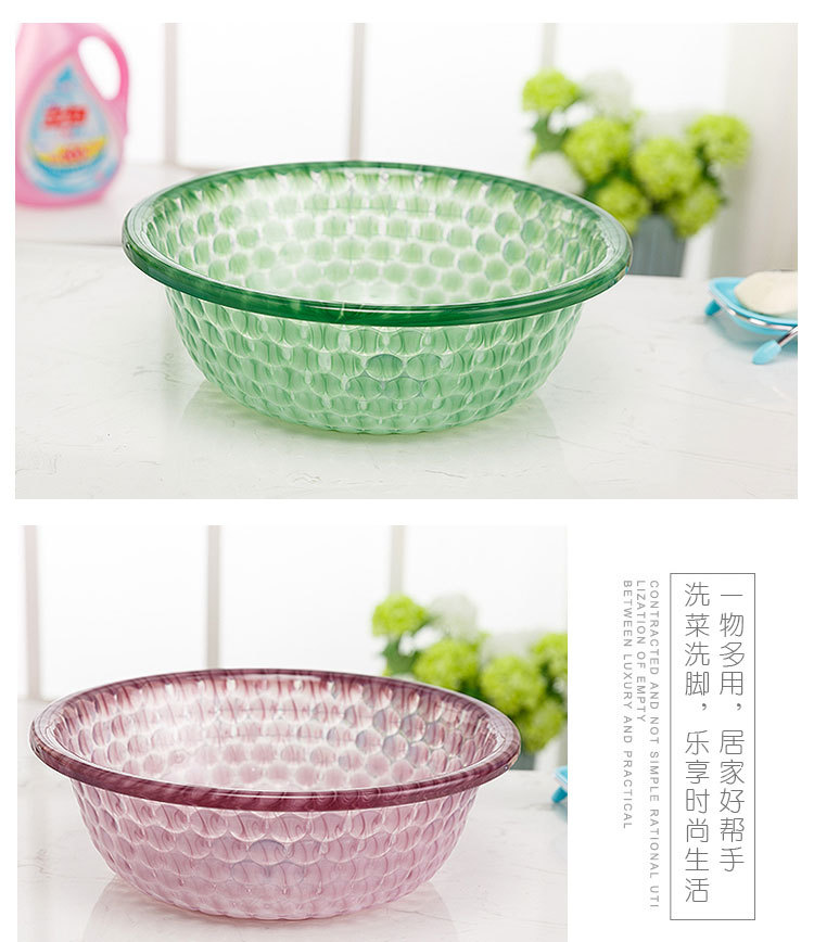 New Plastic Multi-Purpose Basin Wholesale Plastic Large Washbasin Two-Color Transparent 33cm Plastic Vegetable Washing Basin New Plastic Multi-Purpose Basin Wholesale Plastic Large Washbasin Two-Color Transparent 33cm Plastic Vegetable Washing Basin