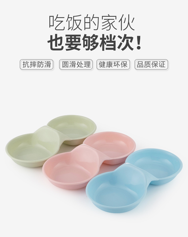 Pet Double Bowl Plastic Pet Feeding Bowl Small Pet Available Food Bowl Cat Basin 0013