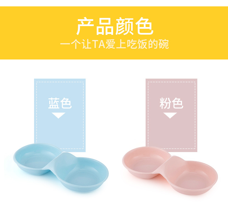 Pet Double Bowl Plastic Pet Feeding Bowl Small Pet Available Food Bowl Cat Basin 0013