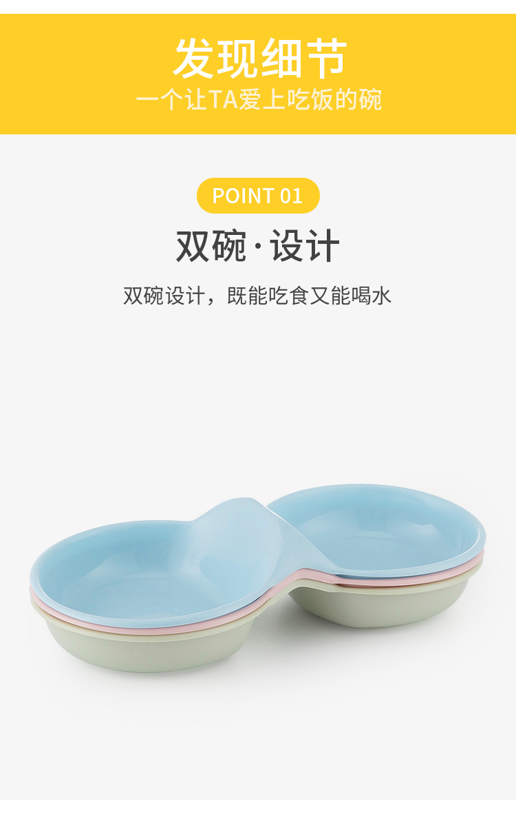 Pet Double Bowl Plastic Pet Feeding Bowl Small Pet Available Food Bowl Cat Basin 0013