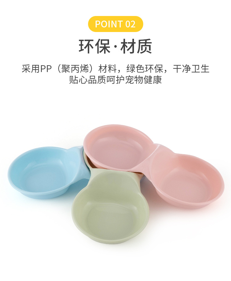 Pet Double Bowl Plastic Pet Feeding Bowl Small Pet Available Food Bowl Cat Basin 0013