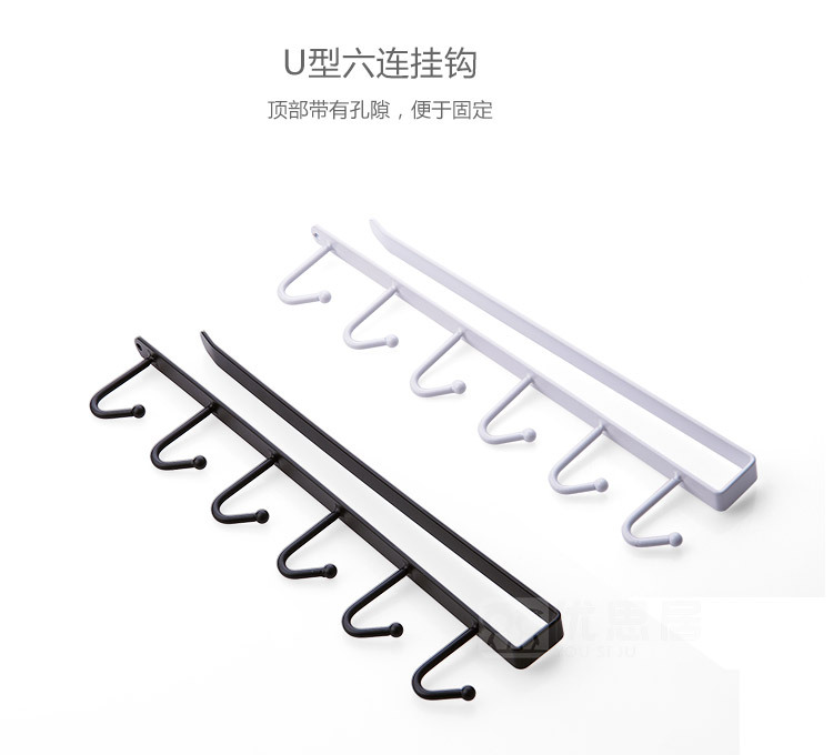 Six Hook Kitchen Wrought Iron Seamless Nailless Hook Cabinet Storage Rack Multi-Function Wardrobe Row Hook Organizing Rack