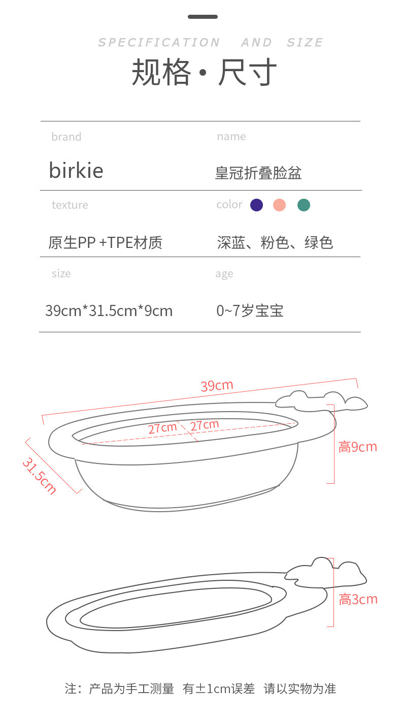 Foldable Washbasin Children Washbasin Plastic Retractable Student Household Dormitory Travel Portable Folding Basin Wholesale