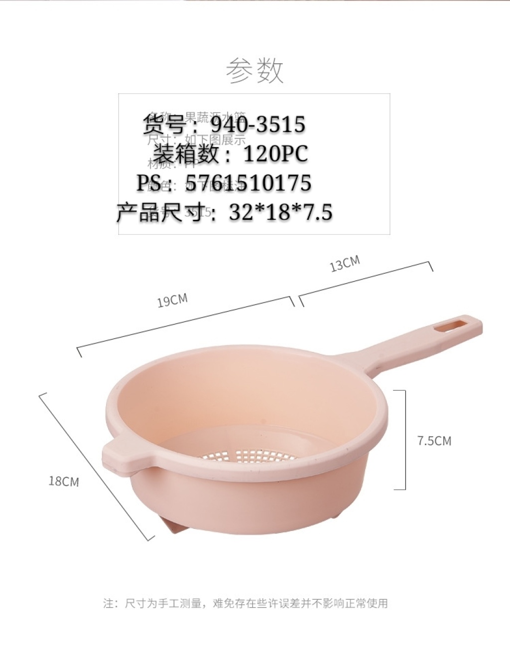 940 Creative Multifunctional Drain Basket Household Kitchen Fruit and Vegetable Washing Basin Fruit Basket Plastic Vegetable Basket