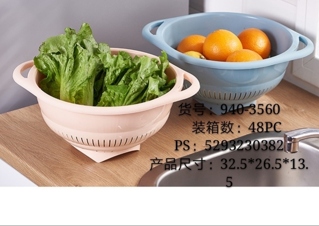 940 Creative Multifunctional Drain Basket Household Kitchen Fruit and Vegetable Washing Basin Fruit Basket Plastic Vegetable Basket