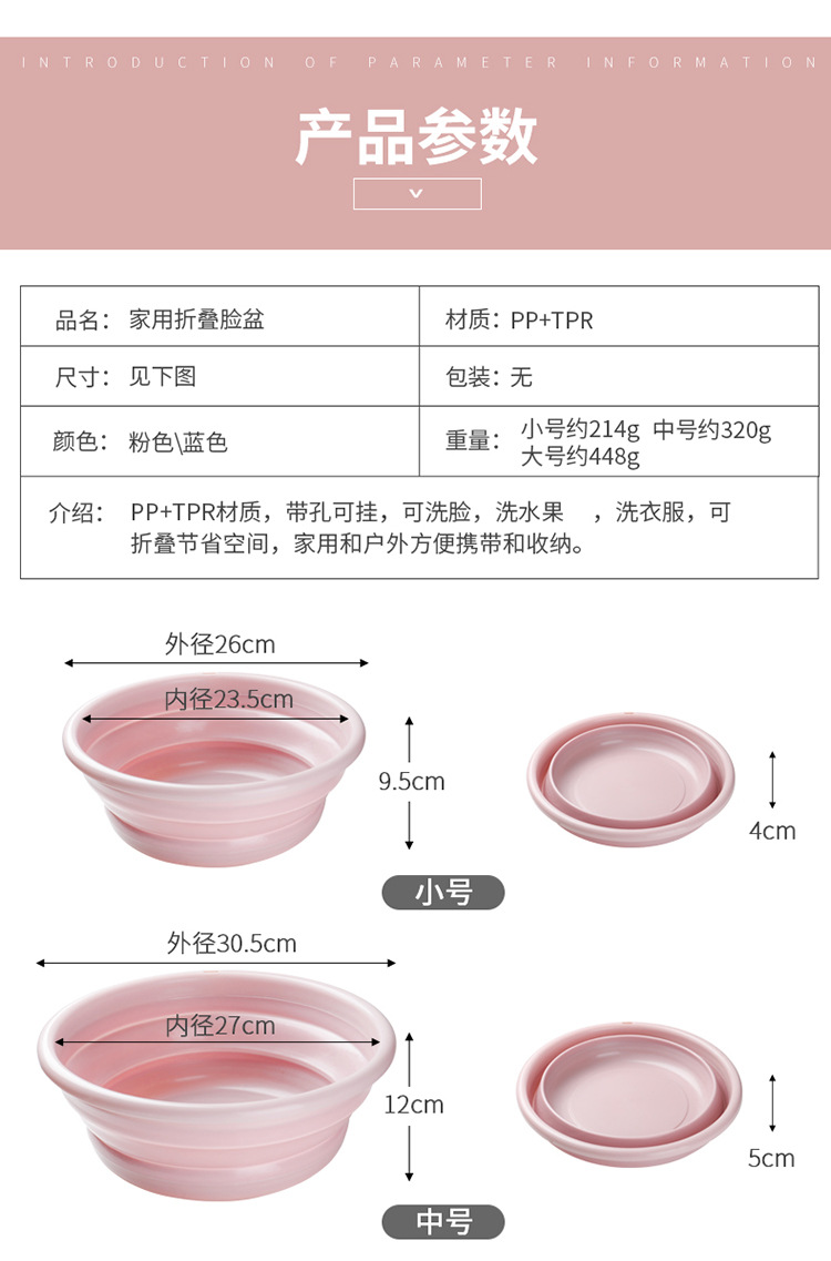 Foldable Washbasin Household Laundry Basin Portable Travel Student Plastic for Dormitory Basin Foot Wash Basin Washbasin