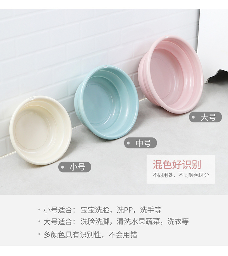 Foldable Washbasin Household Laundry Basin Portable Travel Student Plastic for Dormitory Basin Foot Wash Basin Washbasin